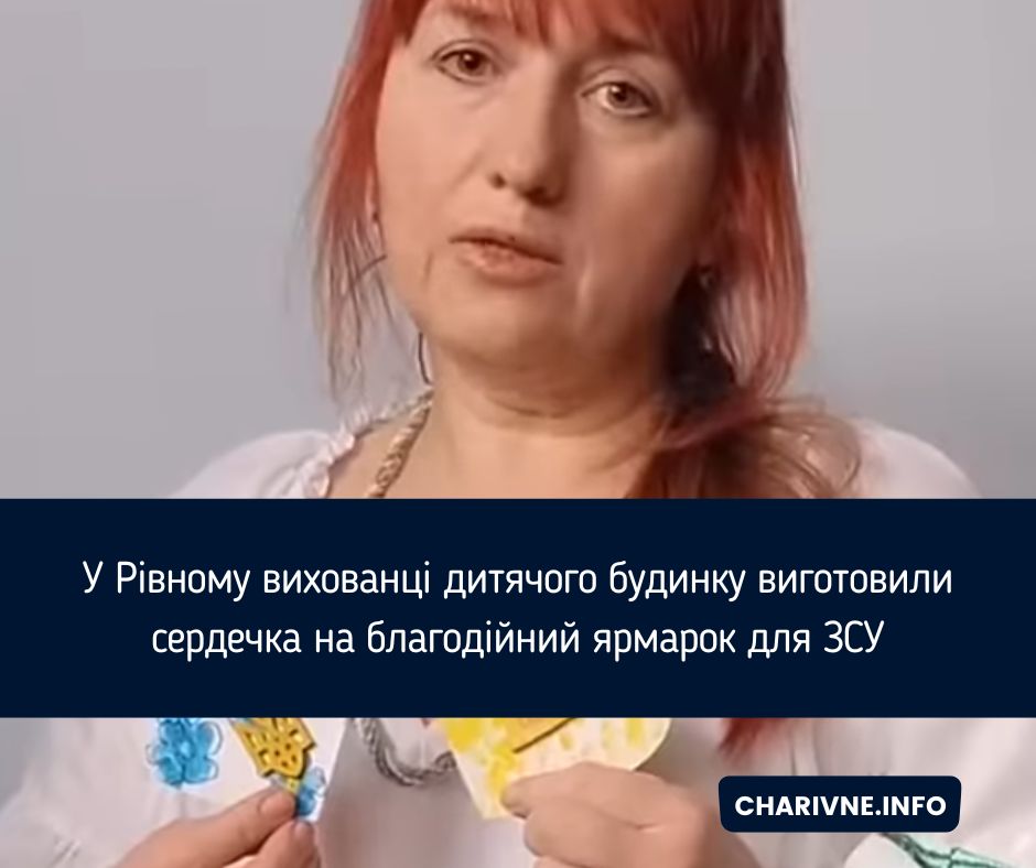 Фото ілюстративне